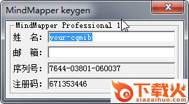 mindmapper16 mindmapper16注册机