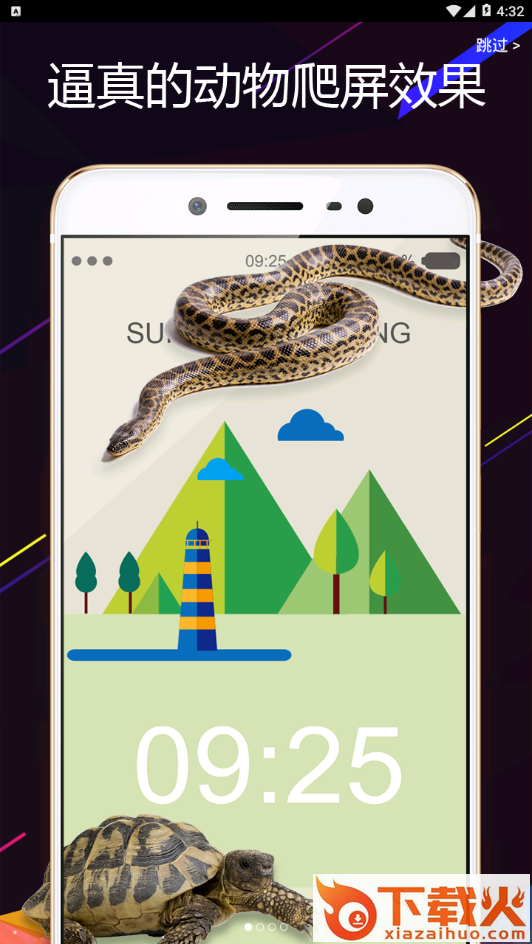 整人工具合集app v3.0 最新版截图1