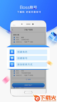 易信购商城截图2