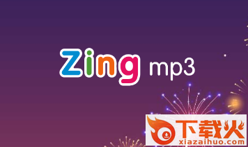 Zing MP3app截图3