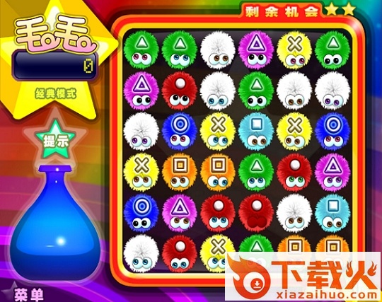 毛毛球中文版 v1.0.1.0 绿色版 截图1
