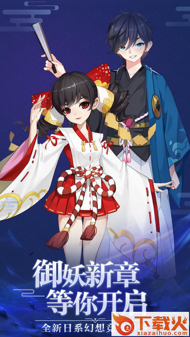 平安夜行抄截图2