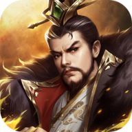 中华三国志美化版 v1.2.2.0 安卓版 中华三国志美化版 v1.2.2.0 安卓版