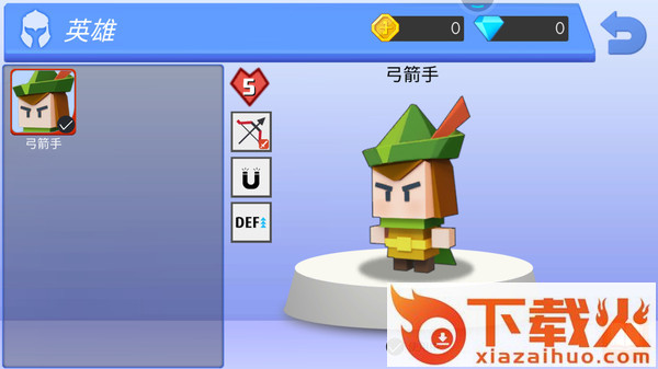 元素弓箭手魔术弓截图1