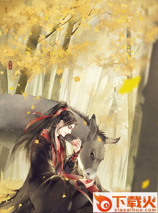 魔界宗师截图1