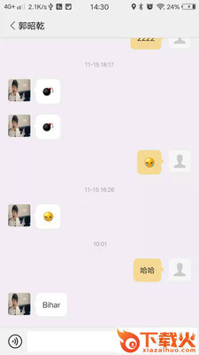 掌上融媒 v1.5.0 安卓版截图2