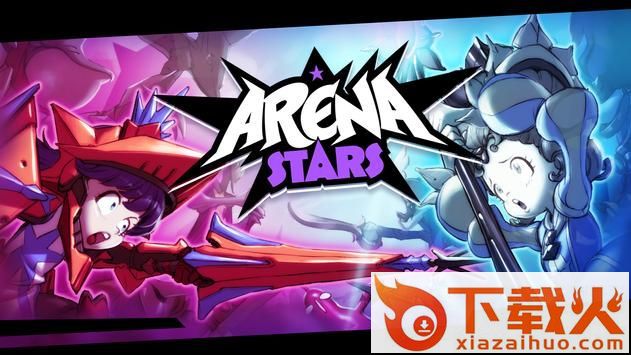 Arena Stars(竞技场之星)截图2