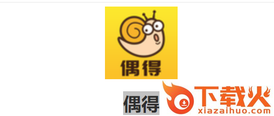 偶得浏览器截图3