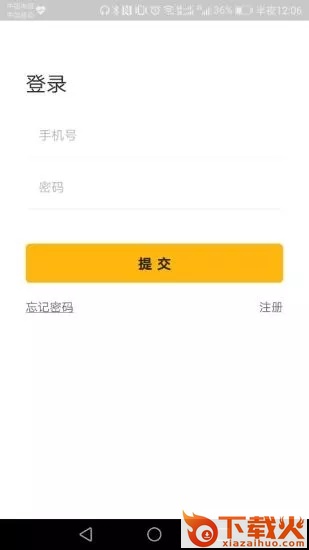 尚学通截图1