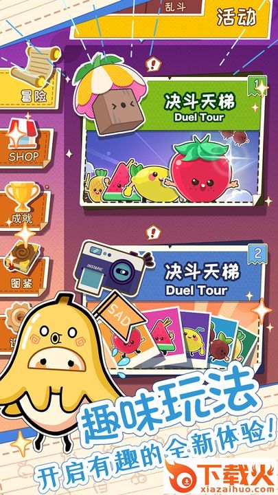 麦伦的营救 v1.0 安卓版截图1