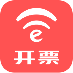e开票app下载-e开票v2.6.4 安卓版
