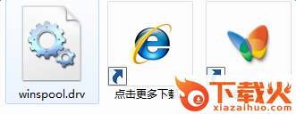 winspool.drv下载