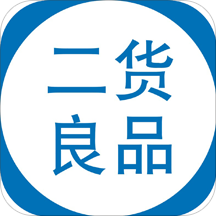 二货良品下载安卓版-二货良品appv1.0.0 最新版