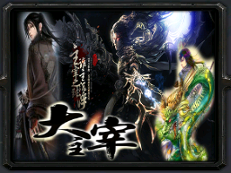 大主宰柒末雪zero9.17a.3-大主宰柒末雪9.17a.3无cd无限蓝版_魔兽rpg地图下载附隐藏英雄密码+攻略