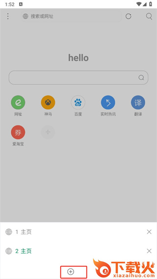 米侠浏览器vip截图3