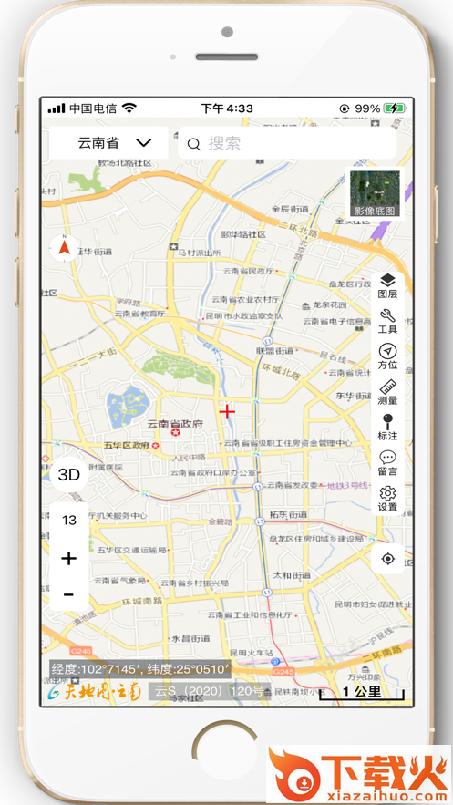 天地图云南app截图1