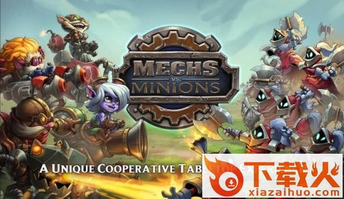 LOL英雄联盟桌游电脑客户端 v1.1.0 官网pc版 截图1