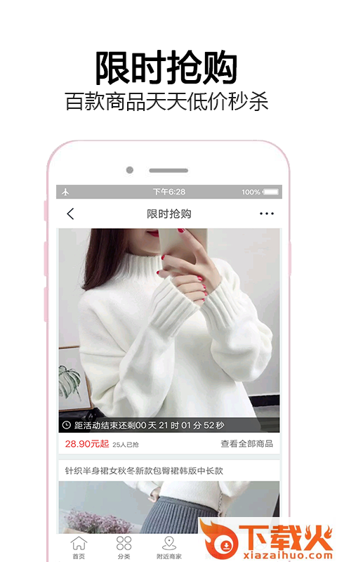 涩米奇截图1