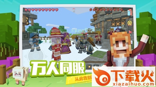 奶块pc端 v4.3.1.0 官方最新版 截图1