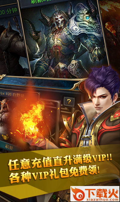 开局一条小青龙截图2