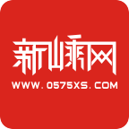 新嵊网 v1.2 安卓版