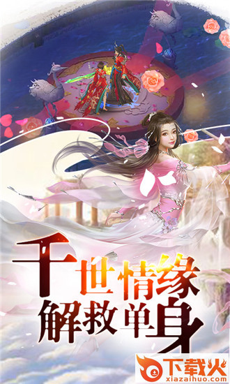 太古仙帝截图2