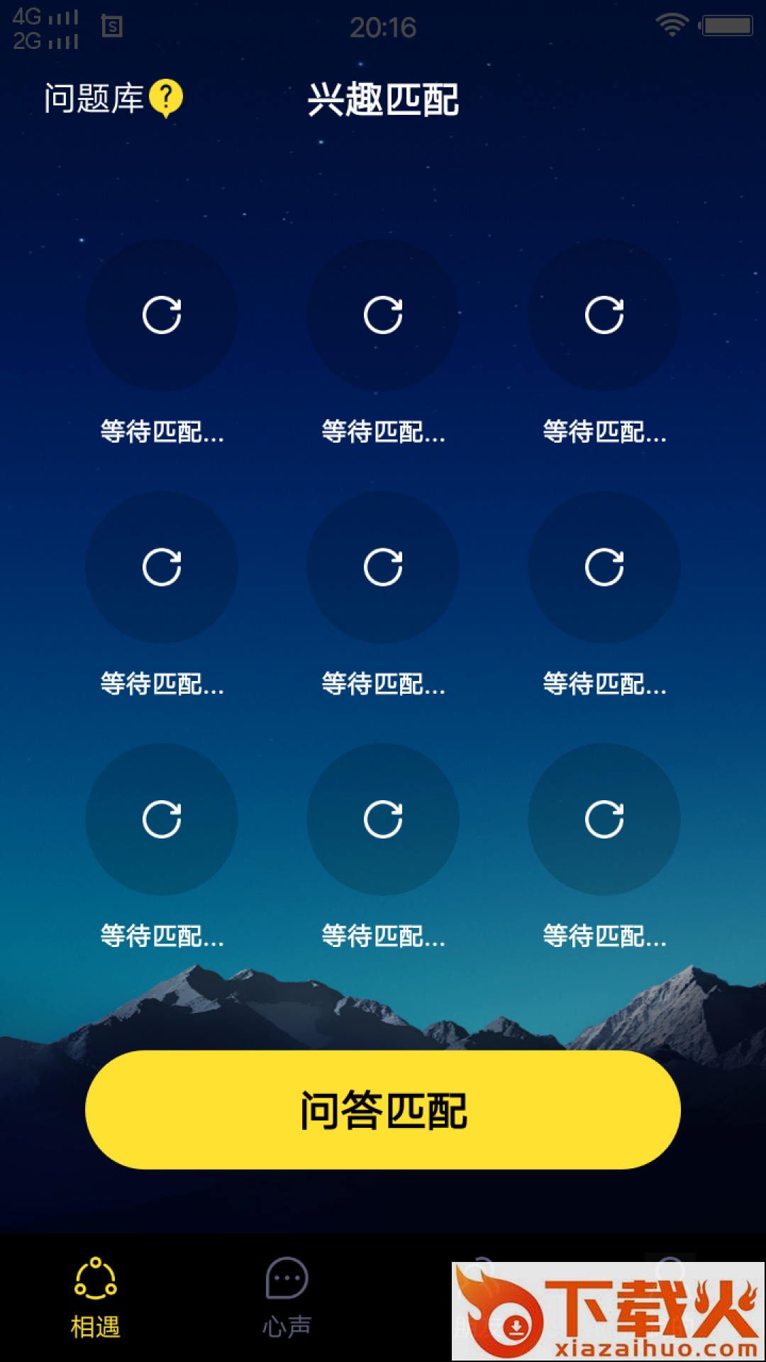 纸巾短视频app截图2