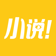 免费小说追书大全app下载-免费小说追书大全v1.1.0 安卓版
