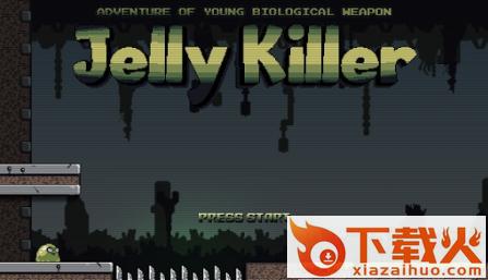 Jelly Killer手游截图1