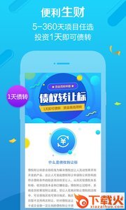 合拍在线app截图2