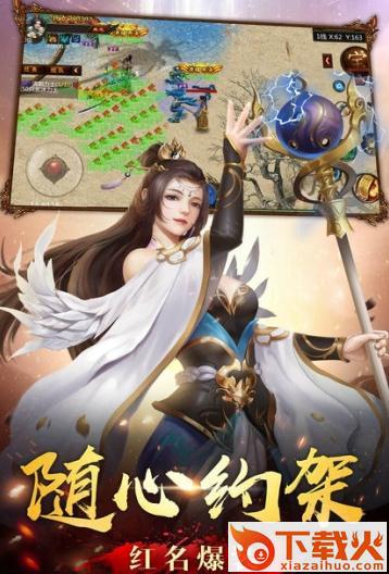 沙城浩劫手游截图2