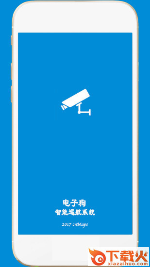 电子狗app截图2