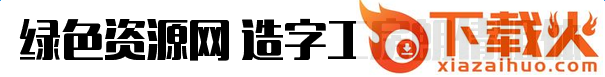 造字工房朗倩粗体