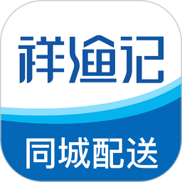 祥渔记app下载-祥渔记v1.0 安卓版