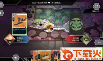 无双对决数字版手游截图2