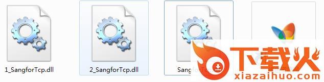 SangforTcp.dll下载