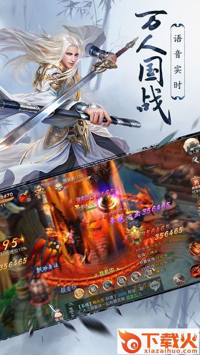 茅山异闻录2截图3