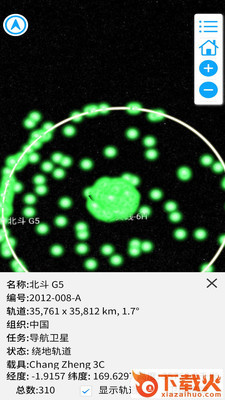 数秀地图截图1