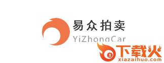 易众拍卖行app截图3