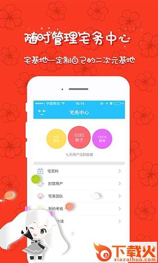 300英雄签到app下载截图2