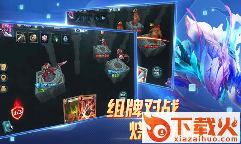 兽人杀腾讯版截图3