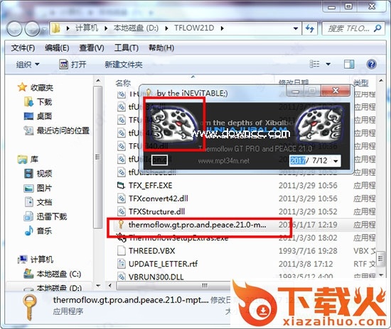 Thermoflow(热能工程软件) v21 中文版 截图2