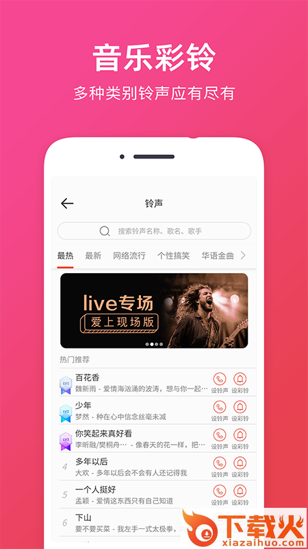 音频提取截图2