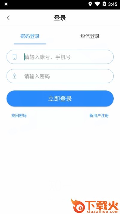 知一题库(医学题库)截图1