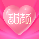 甜颜 v1.0.0 最新版 甜颜 v1.0.0 最新版