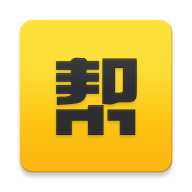 帮帮来了app下载-帮帮来了v1.0.0 安卓版
