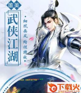 仙府道途截图3