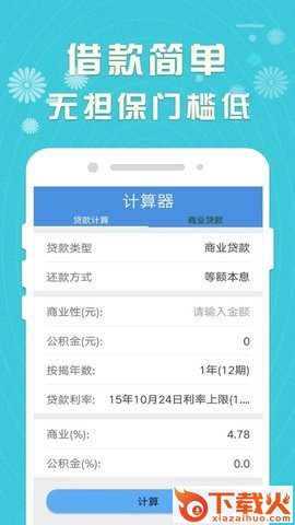 白银钱包APP截图1
