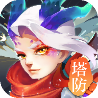 守塔先锋 v1.0.3 最新版 守塔先锋 v1.0.3 最新版