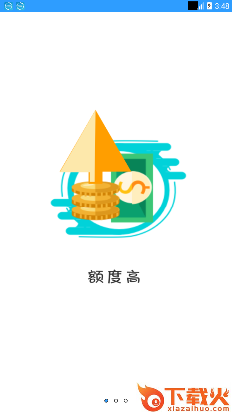 米乐钱包app截图1